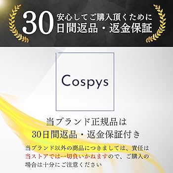 Amazon | Cospys バスケットボール 作戦板 バスケ 作戦ボード